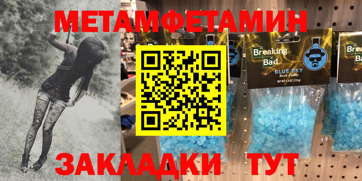 АМФЕТАМИН Розовый Ступино