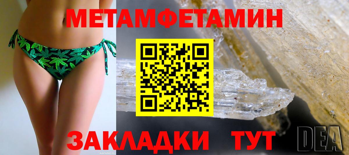 Ступино  АМФ 97%  АМФЕТАМИН  Вход с VPN 