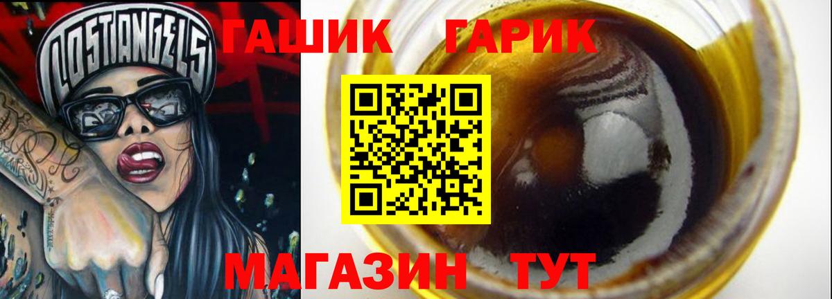 ГАШИШ Ice-O-Lator Ступино