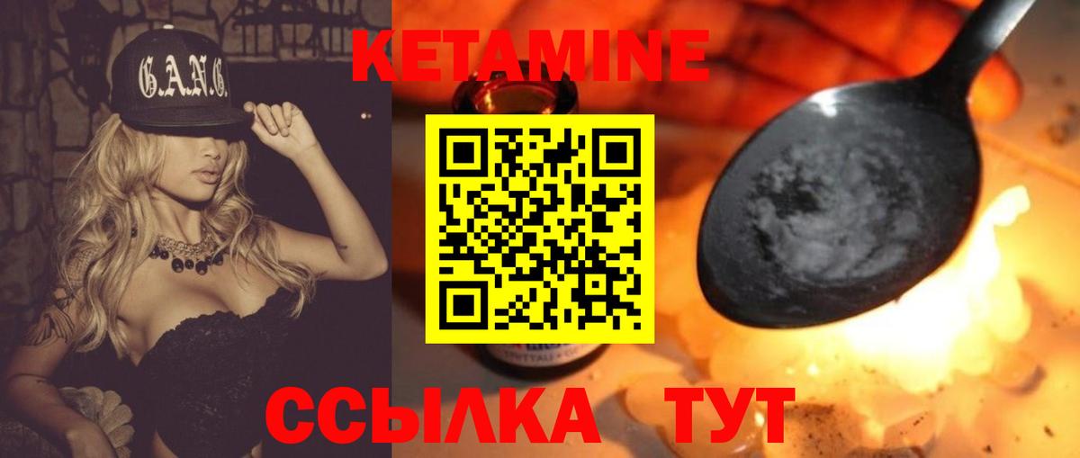 Кетамин VHQ  Вход с VPN  дарк нет какой сайт  Ступино 