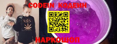 таблы Новодвинск