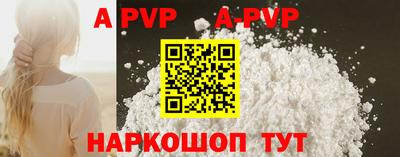 таблы Новодвинск