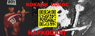 2c-b Новокубанск