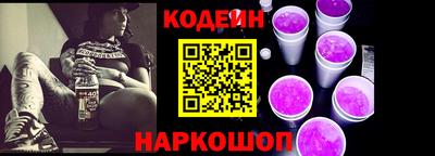 таблы Новодвинск