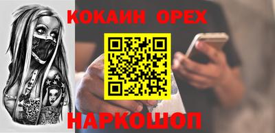 таблы Новодвинск
