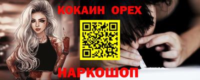 таблы Новодвинск