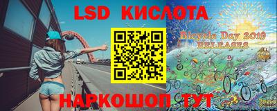 гашиш Новозыбков