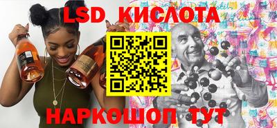2c-b Новокубанск