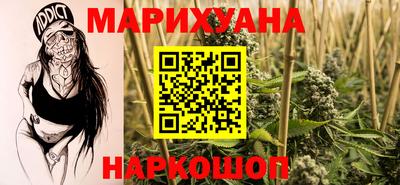 гашиш Новозыбков
