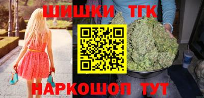 таблы Новодвинск