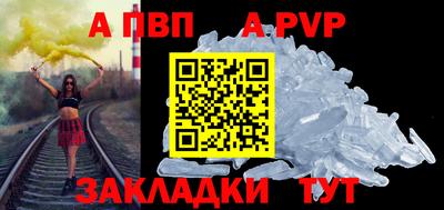 гашиш Новозыбков