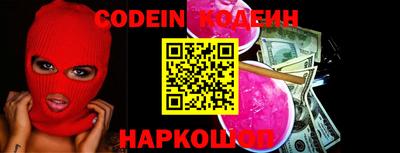 гашиш Новозыбков