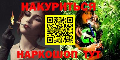 2c-b Новокубанск