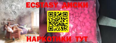 таблы Новодвинск
