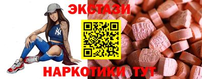 2c-b Новокубанск