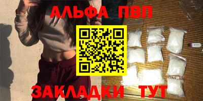гашиш Новозыбков