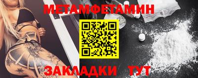 таблы Новодвинск