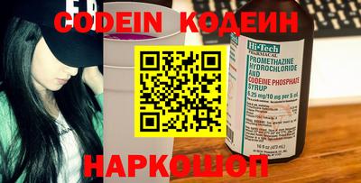 гашиш Новозыбков