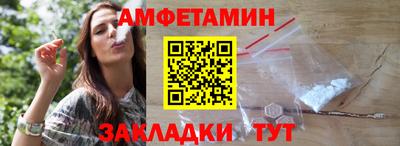 таблы Новодвинск