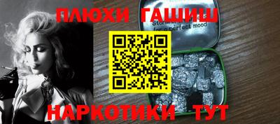 таблы Новодвинск