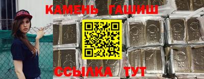 гашиш Новозыбков