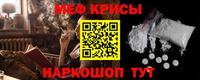 2c-b Новокубанск