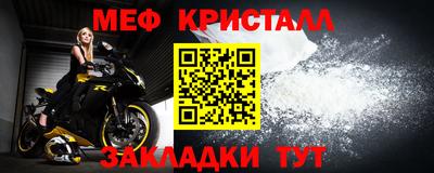 таблы Новодвинск