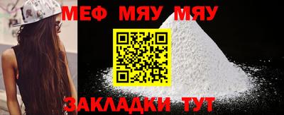 таблы Новодвинск