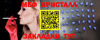2c-b Новокубанск