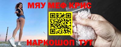 таблы Новодвинск