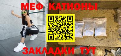 таблы Новодвинск