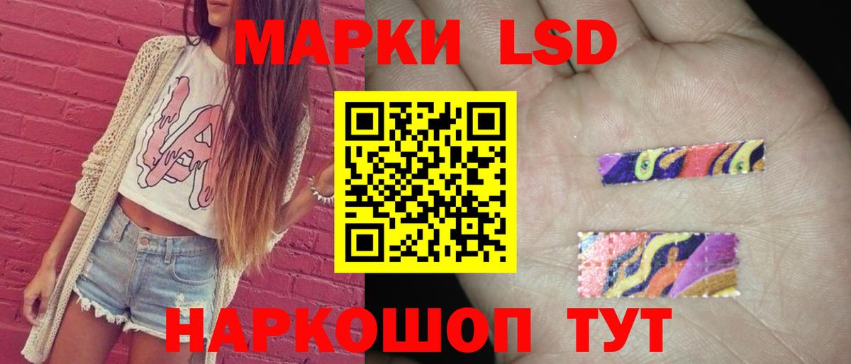 Лсд 25 экстази ecstasy  ЛСД экстази  Вход с VPN  Ступино  LSD-25 экстази кислота 