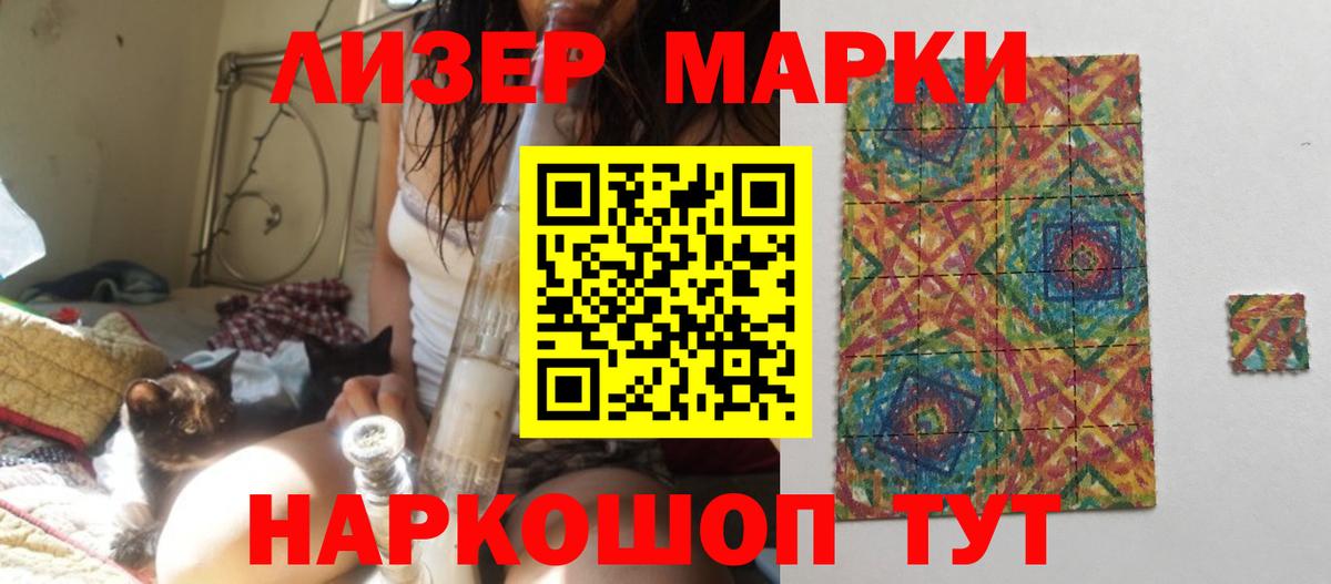 Ступино  Марихуана  АМФ кристаллы  Гашиш  ГАШ  Вход с VPN  Кокаин  Мефедрон кристаллы 