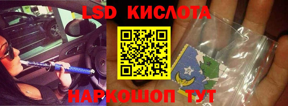 ЛСД экстази ecstasy Ступино