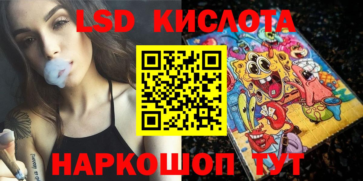 Наркотические марки 1500мкг  Наркотические марки 1500мкг  Ступино  Вход с VPN 