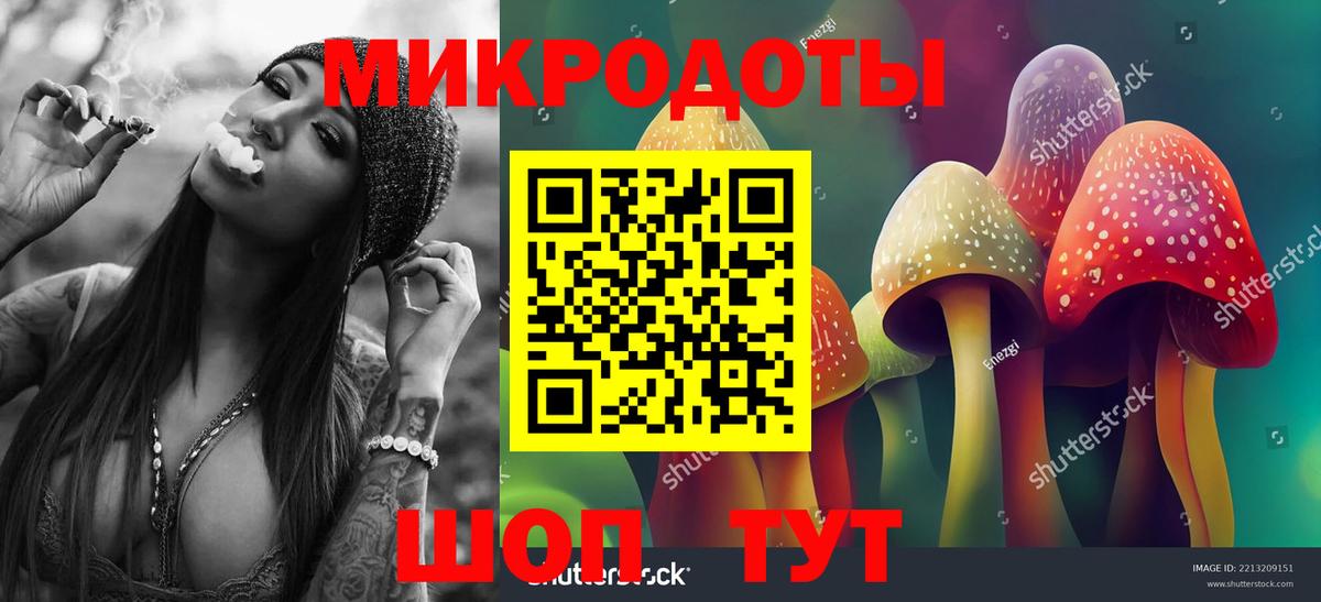 Галлюциногенные грибы ЛСД  Псилоцибиновые грибы GOLDEN TEACHER  Ступино  Вход с VPN 