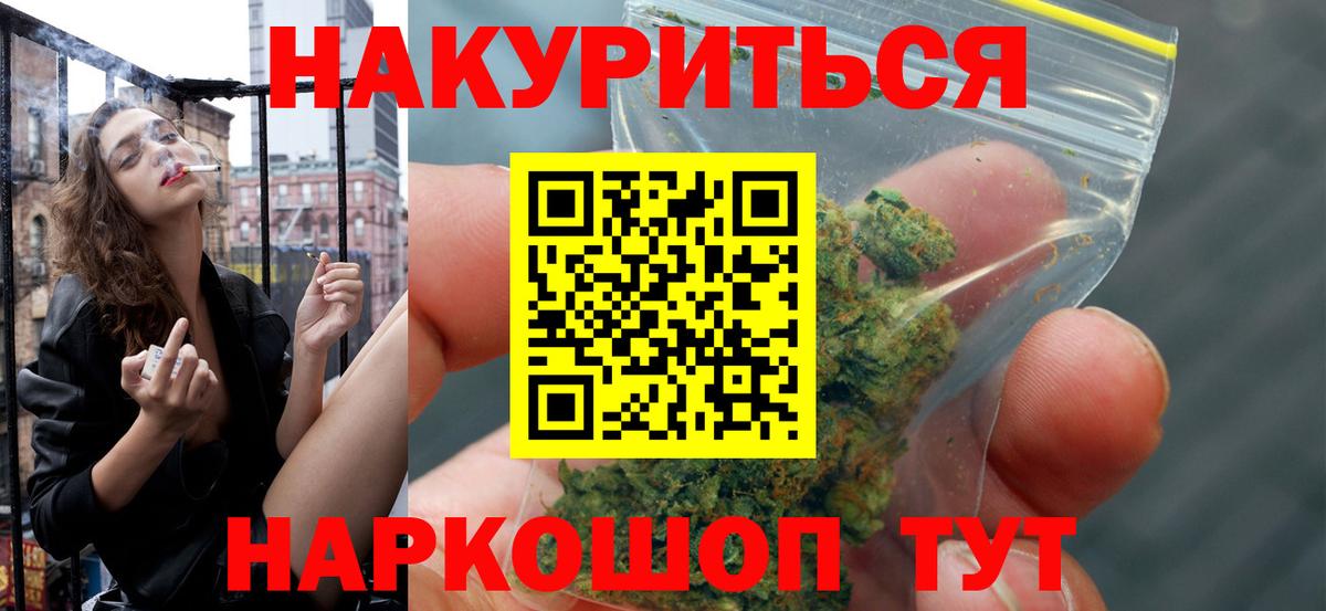 Каннабис White Widow  Бошки марихуана Amnesia  Ступино  МАРИХУАНА OG Kush  Вход с VPN  Каннабис марихуана 